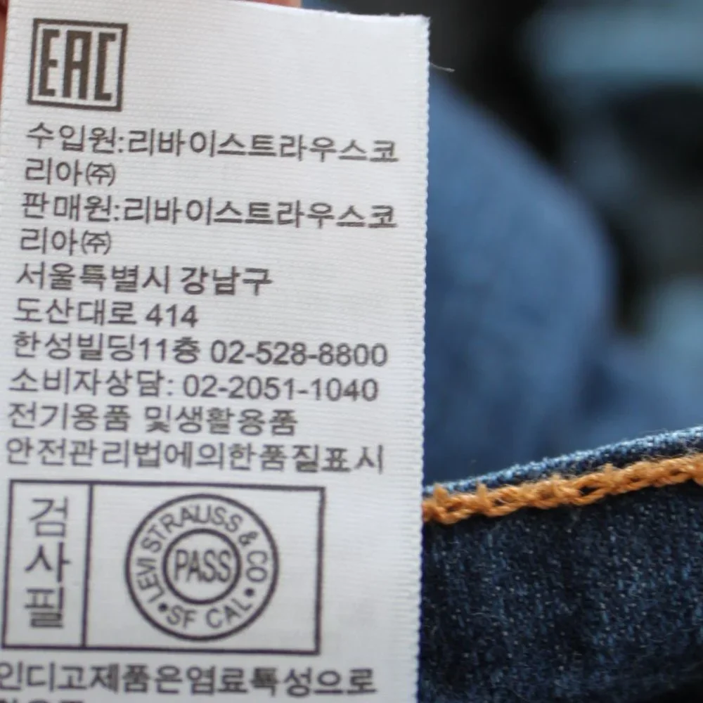 Levi Strauss & Co 514 Medium Wash Straight Leg Jeans 30w x 30l (NWOT) - Picture 13 of 16